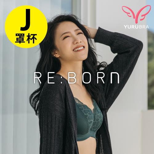 【玉如阿姨】熱戀峰潮內衣※0666茶 深灰 深綠(J罩 大罩杯 大下圍 豐滿 包覆 止滑肩帶 台灣製)