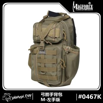 【Magforce馬蓋先】弓箭手揹包-M-左手版 單肩協跨包 斜揹包 側揹包 托特包