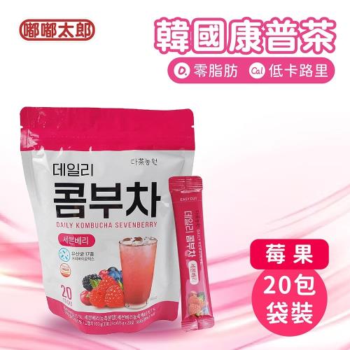 任-【莓果(20包/袋裝)】韓國DaNongWon 康普茶