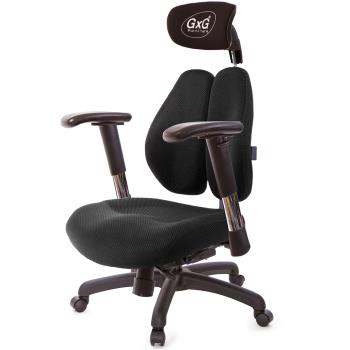 GXG 雙軸枕 DUO KING 記憶棉工學椅(2D滑面金屬手) TW-3608 EA6