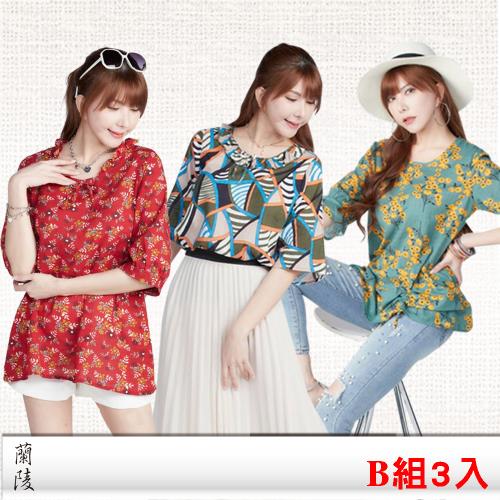 蘭陵(3入)浪漫輕盈造型印花上衣K03-12