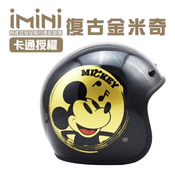 iMiniDVx4內建式安全帽行車記錄器 復古金米奇 復古騎士安全帽(機車用 1080P 攝影機 記錄器 安全帽)