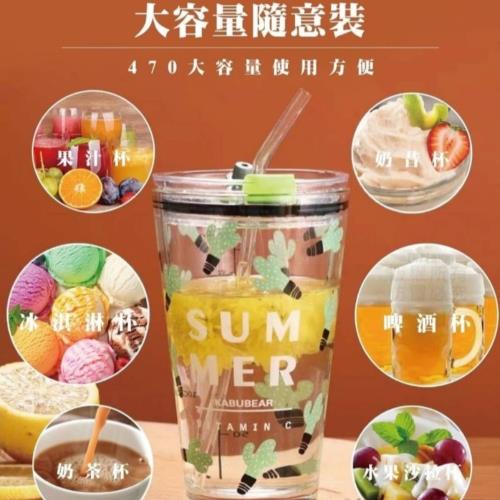 【ICE KING】絕色玻璃冰霸杯450ml 看的到飲品顏色更好喝