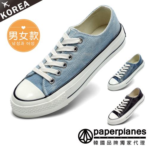 Paperplanes 韓國空運。潮流情侶運動鞋小眾丹寧牛仔板鞋日系複古休閒鞋子男女(7-0541淺藍/現+預)