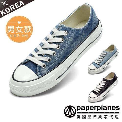 Paperplanes 韓國空運。潮流情侶運動鞋小眾丹寧牛仔板鞋日系複古休閒鞋子男女(7-0541深藍/現+預)