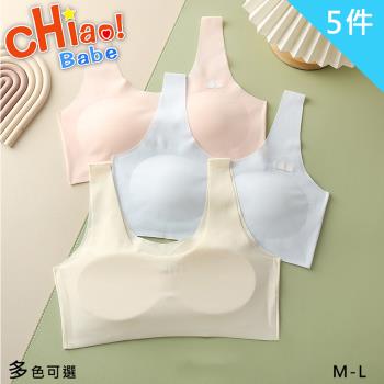 【chiao!Babe 俏寶貝】5件組 裸感無束縛無鋼圈少女內衣(M-L/無鋼圈/學生/兒童/少女/5色可選)