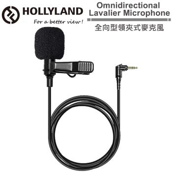 Hollyland Omnidirectional Lavalier Microphone 全向型領夾式麥克風 公司貨.