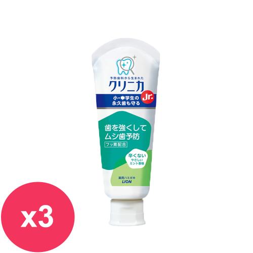 日本獅王固齒佳酵素兒童牙膏(6歲以上)60gx3入
