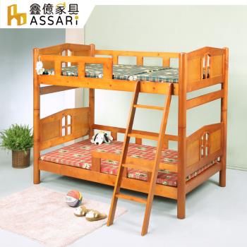 【ASSARI】小木屋全實木雙層床架(樓梯可換邊)