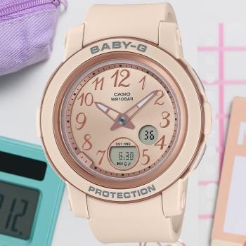 CASIO BABY-G 簡約輕巧雙顯腕錶-粉米色 BGA-290SA-4A