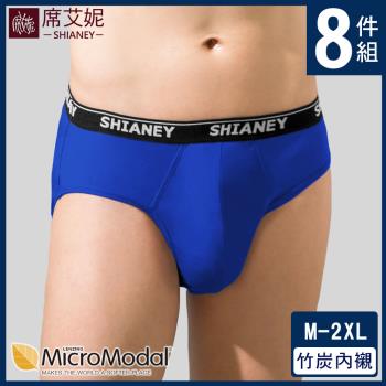 席艾妮 SHIANEY MIT 台灣製 男內褲 莫代爾 竹炭纖維 吸濕排汗 三角褲 M~XXL 8件組