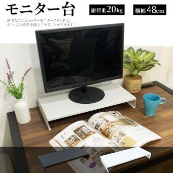凱堡 麥克斯螢幕增高架【B02155】螢幕架 金屬螢幕架 臺灣製 現貨