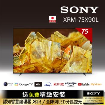 【客訂賣場】[Sony 索尼] BRAVIA_75_ 4K HDR Mini LED Google TV顯示器(XRM-75X90L )