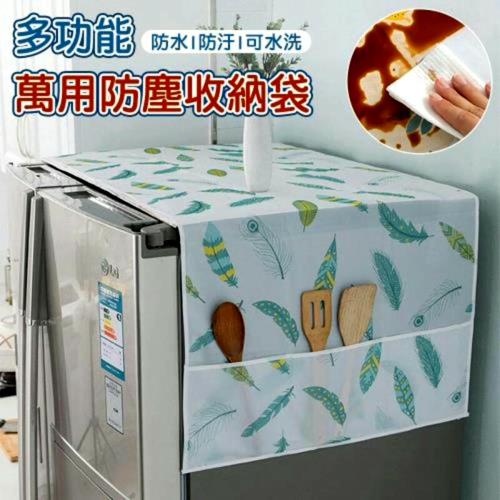 多功能萬用防塵收納袋 2入組
