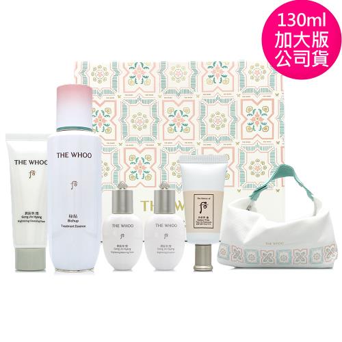 WHOO后 秘帖循環精華NAD 130ml - 2025加大版禮盒(盒裝) - 正統公司貨