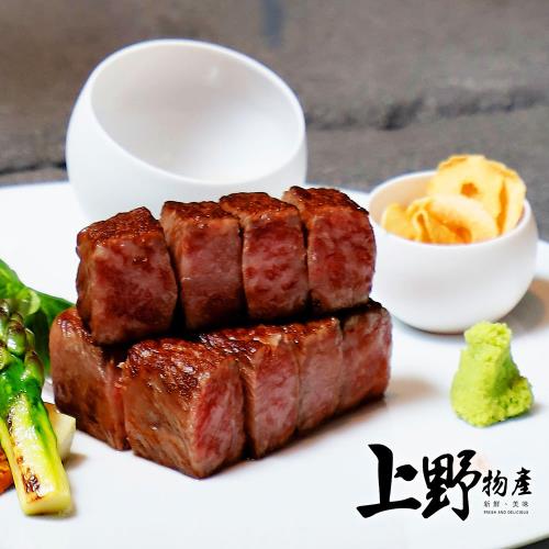 【上野物產】8包 美國進口 安格斯 方塊牛排（100g/包） 牛肉 骰子牛
