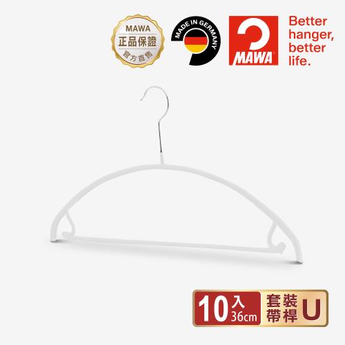 【德國MAWA】極簡時尚多功能止滑無痕套裝衣架36cm(10入/白色)-兒童衣架