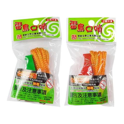 雷鳥 高級彩虹哨 口哨 附繩 顏色隨機 台灣製 12個 /盒 LT-109