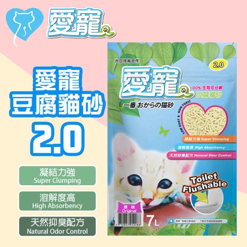 【愛寵】2.0豆腐貓砂7L-6入組