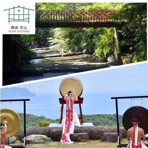 宜蘭【馥森里山】里山之道(下午場)/平假日適用MO~電子票券