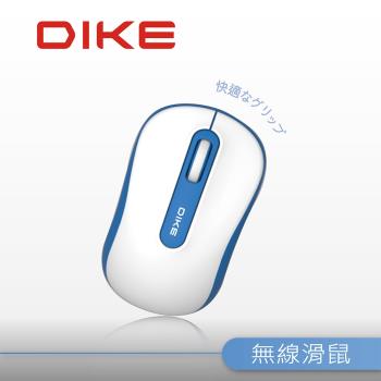 DIKE Curve 超適握感無線滑鼠 三色可選(黑/藍/粉) DMW110