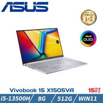 ASUS 華碩 Vivobook 15吋 輕薄筆電 X1505VA-0171S13500H 酷玩銀( i5-13500H/8G/512G SSD)