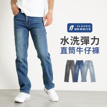 【NoMorre】牛仔褲 中直筒 輕薄 長褲 夏天長褲 牛仔褲男 長褲男 3色 L-4L 臺灣現貨 #3818