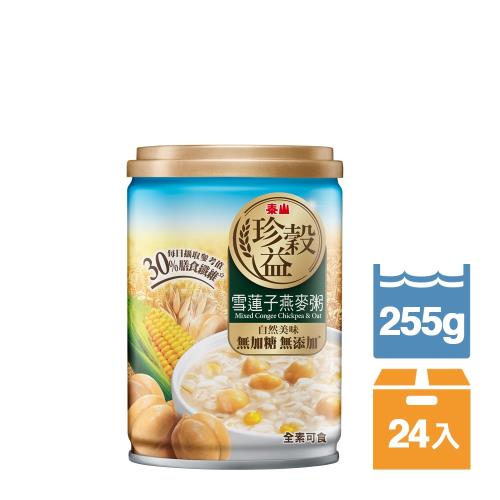 【福利品】泰山 珍穀益雪蓮子燕麥粥(255g*6入組*4)-罐申些微凹損-效期至2025/3/24
