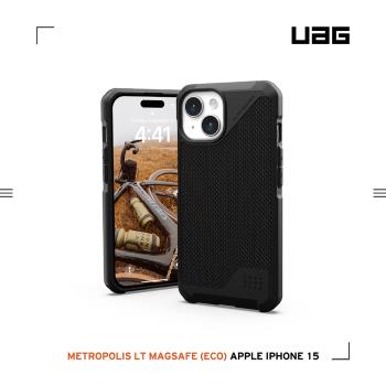 UAG iPhone 15 磁吸式耐衝擊保護殼-軍用黑 (支援MagSafe)