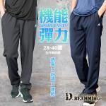 【Dreamming】素面速乾休閒運動長褲 輕薄 平口 吸濕排汗(共四色)