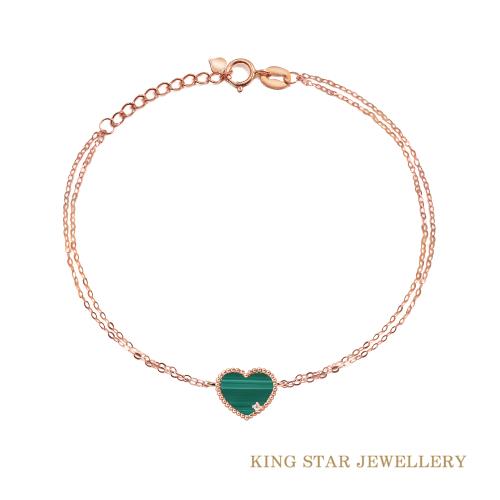 King on sale star jewelry