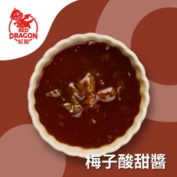 紅龍 梅子酸甜醬(60±5g/包、3包/袋)