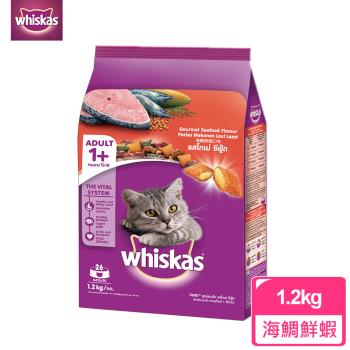 【Whiskas偉嘉】貓乾糧 海鯛鮮蝦 1.2kg 寵物/貓飼料/貓食
