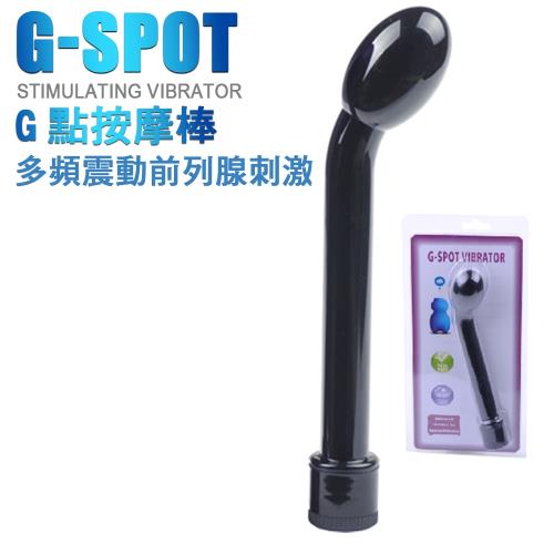 G點按摩棒 多頻震動前列腺刺激 G-SPOT STIMULATING VIBRATOR