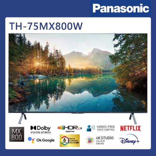 【送基本安裝】國際牌 75吋4K Google TV液晶顯示器 TH-75MX800W (不含視訊盒)