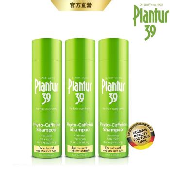 【Plantur39】植物與咖啡因洗髮露染燙受損髮 250ml x3