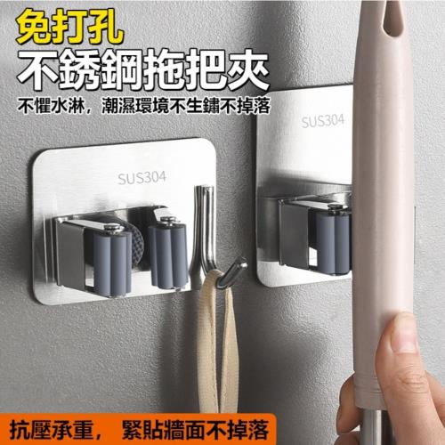 304不鏽鋼 全情境用掛架 2入組