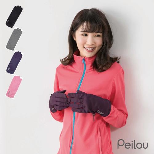 PEILOU 貝柔抗UV吸濕排汗止滑手套(4色可選)-遊戲大廳9