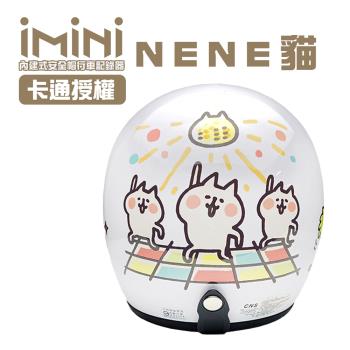 iMiniDVx4內建式安全帽行車記錄器 NENE貓 復古騎士安全帽(機車用 1080P 攝影機 記錄器 安全帽)