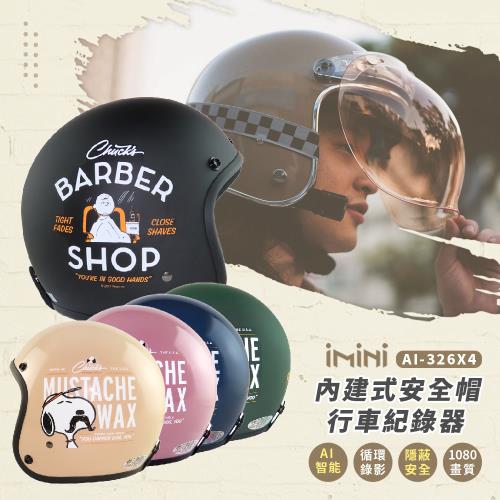 iMiniDV 內建式安全帽行車記錄器 卡通授權 史努比 08(機車用 1080P 攝影機 記錄器 安全帽)