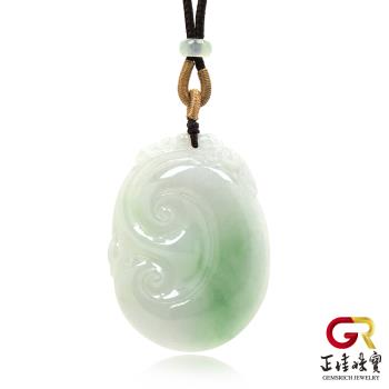 【正佳珠寶】翡翠 芙蓉飄陽綠 經典如意吊墜 天然A貨翡翠 翡翠吊墜｜特製可調式棉繩