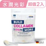 【德國GELITA】專利Verisol活性膠原蛋白胜肽 (300g/袋) 共2袋入