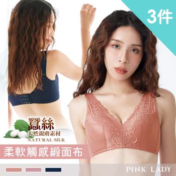 【PINK LADY】3件組-BCD罩杯 蠶絲無鋼圈 蝶依花蕾 緞面彈性布 單件內衣（寬肩帶/薄襯/柔軟/滑順/親膚） 5730