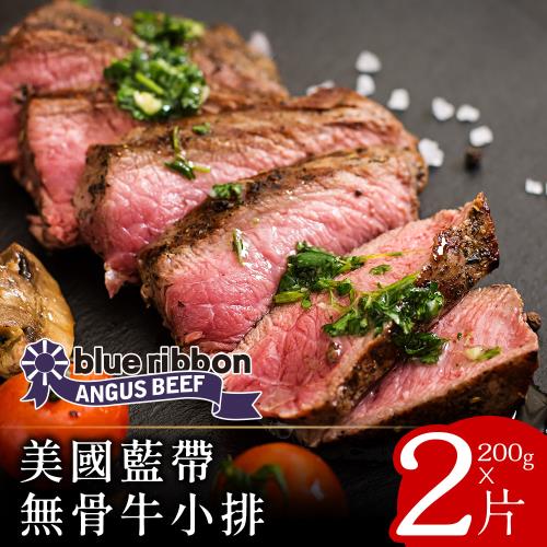 【美味邸家】美國藍帶無骨牛小排200克x2片