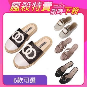 【Alice】一日爆殺價↘穆勒鞋軟好穿鞋B(涼鞋/拖鞋/樂福鞋/休閒鞋)