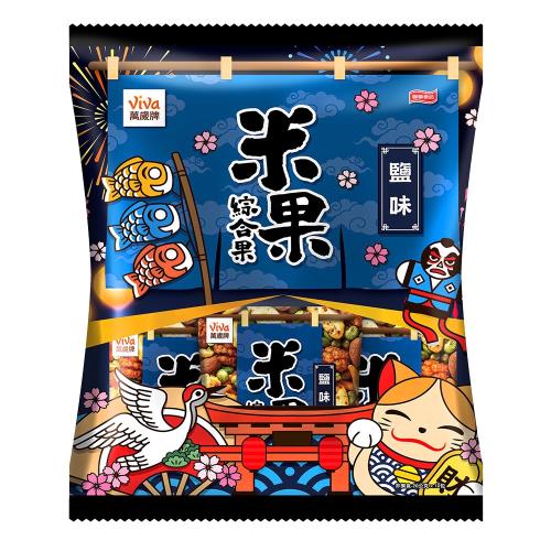 【萬歲牌】米果綜合果鹽味(20gx10包)-加