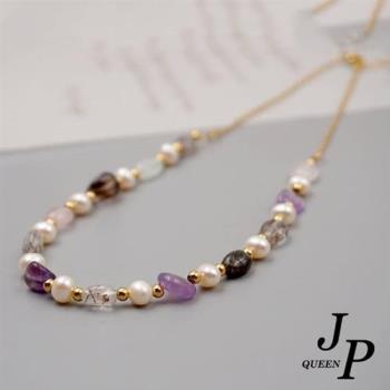 Jpqueen 紫晶碎石珍珠交錯拼接鈦鋼項鍊(紫色)