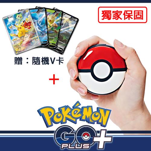 Pokemon GO Plus+ 精靈寶可夢睡眠精靈球【原裝進口】贈：寶可夢證件套