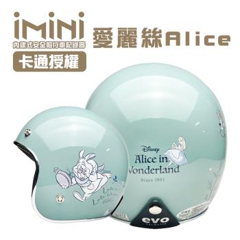 iMiniDVx4內建式安全帽行車記錄器 精裝 愛麗絲 Alice 復古騎士安全帽(機車用 1080P 攝影機 記錄器 安全帽)