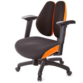 GXG 低雙背DUO KING 工學椅(2D手遊休閒扶手) TW-3005 E2JM